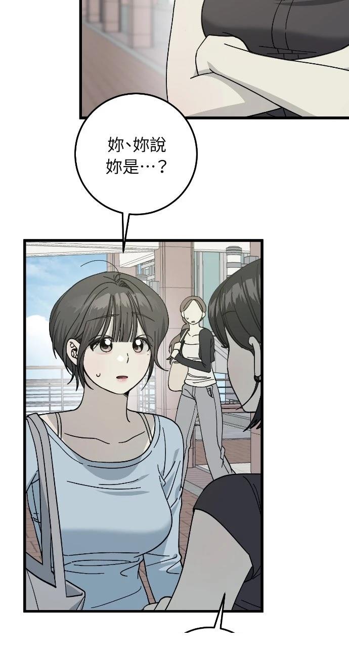 第15话52