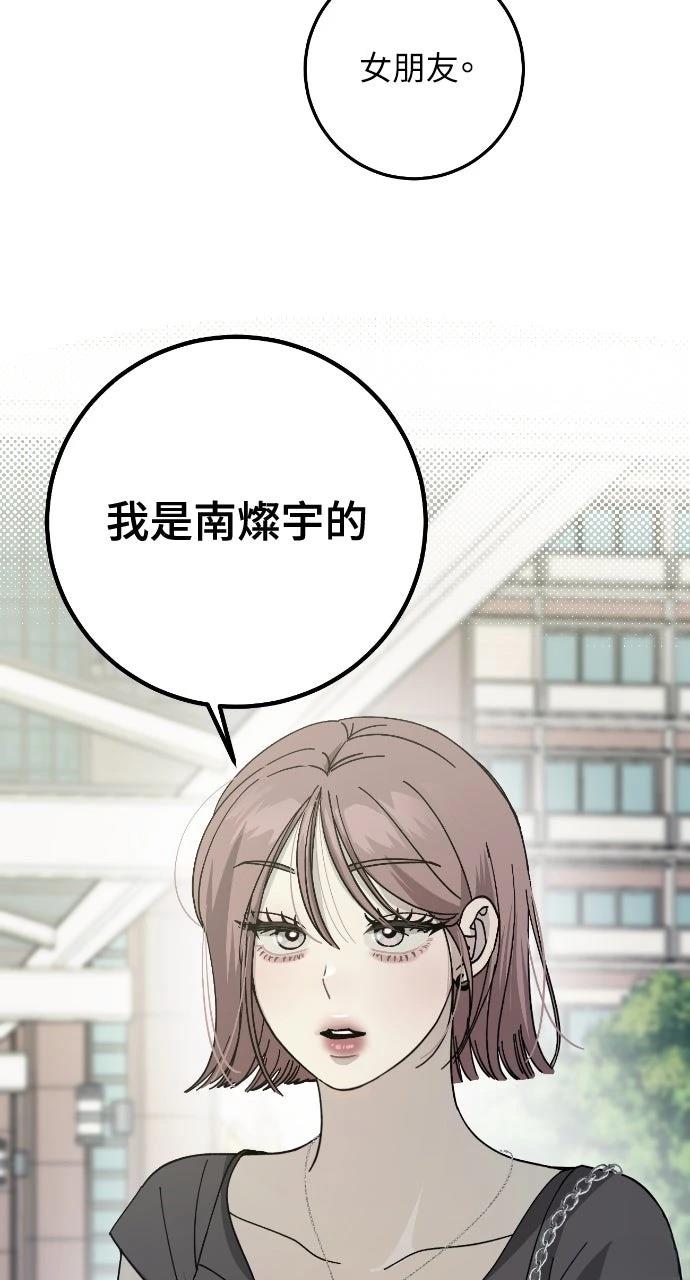 第15话53