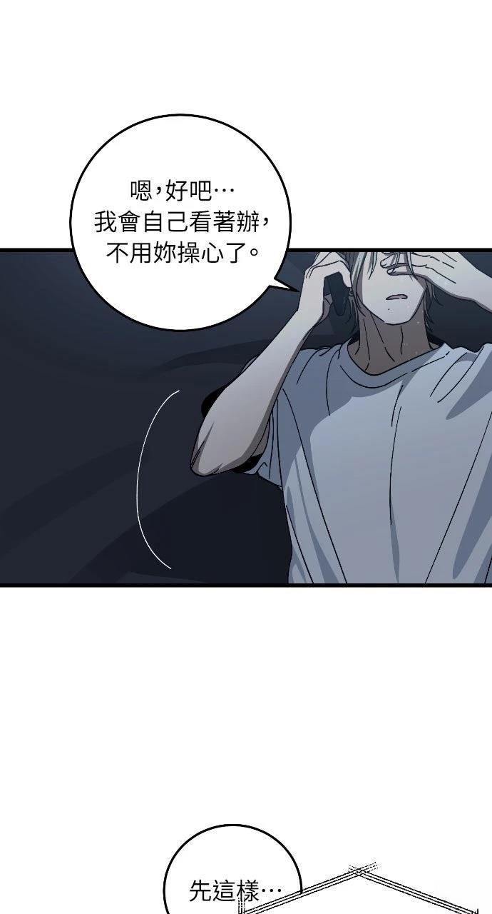 第20话11