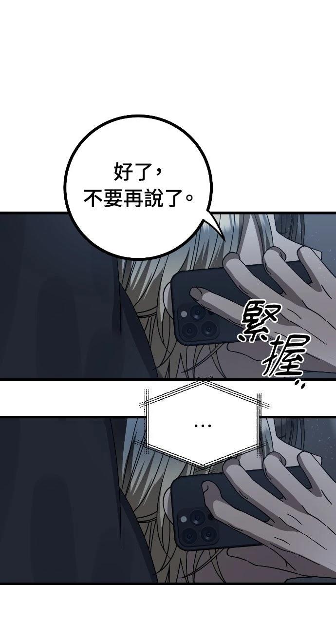 第20话14