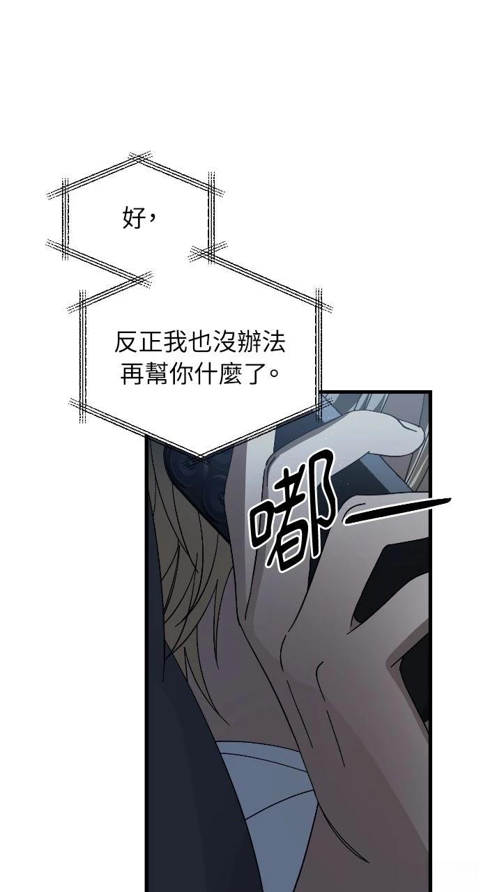 第20话15