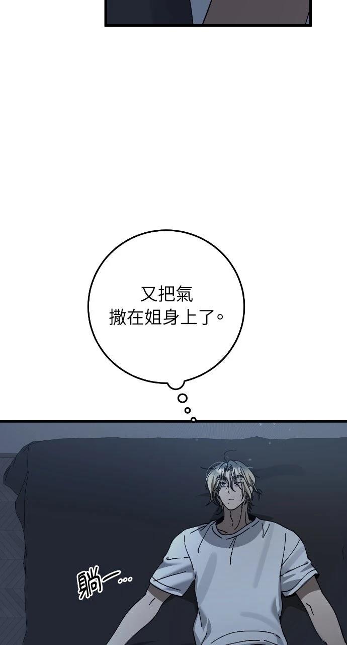 第20话16