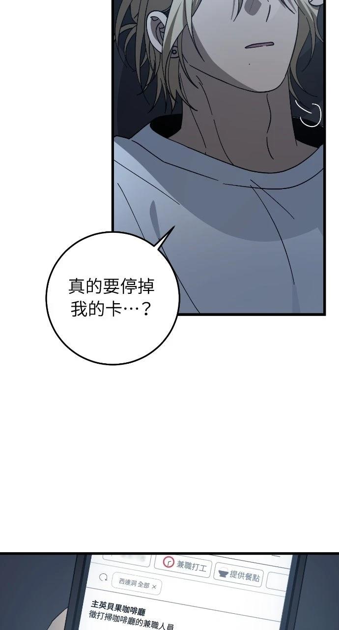第20话18