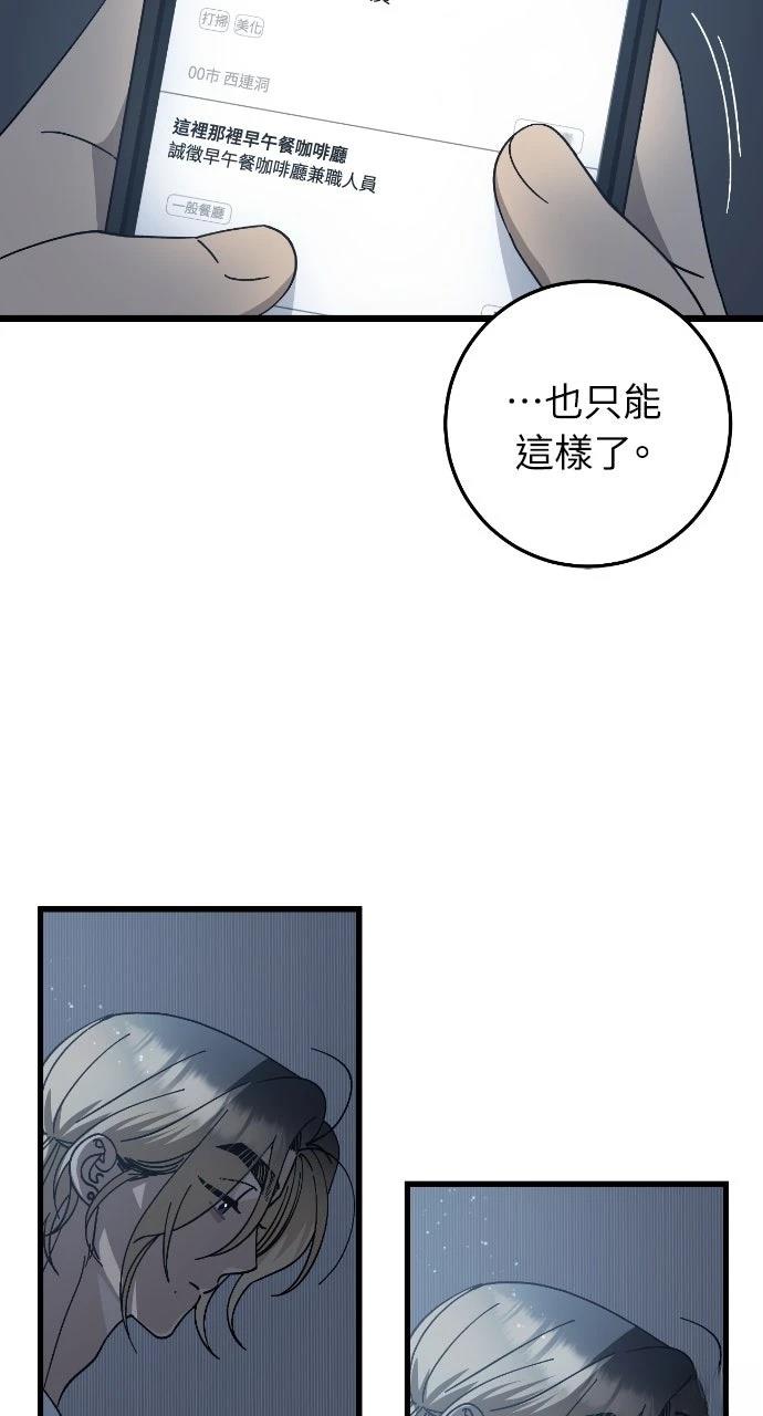 第20话19