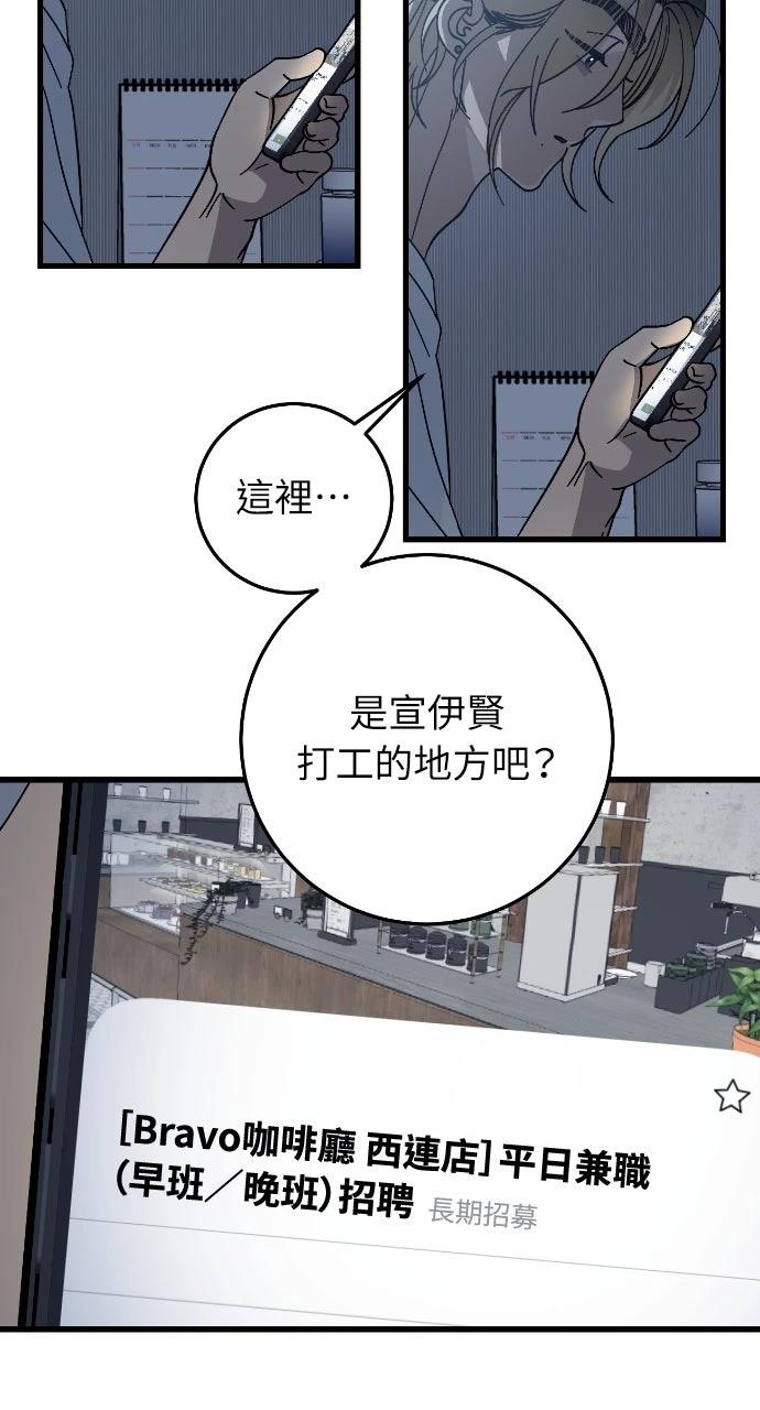 第20话20