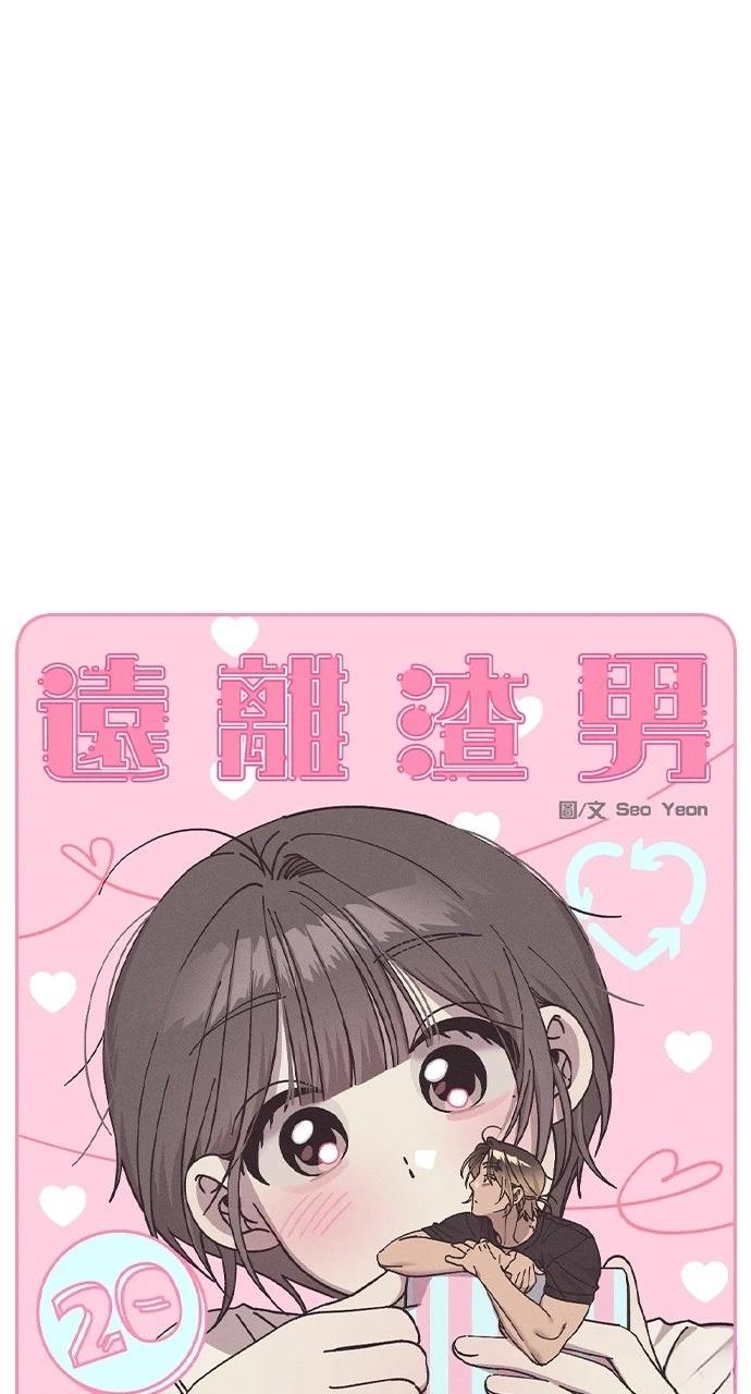 第20话21