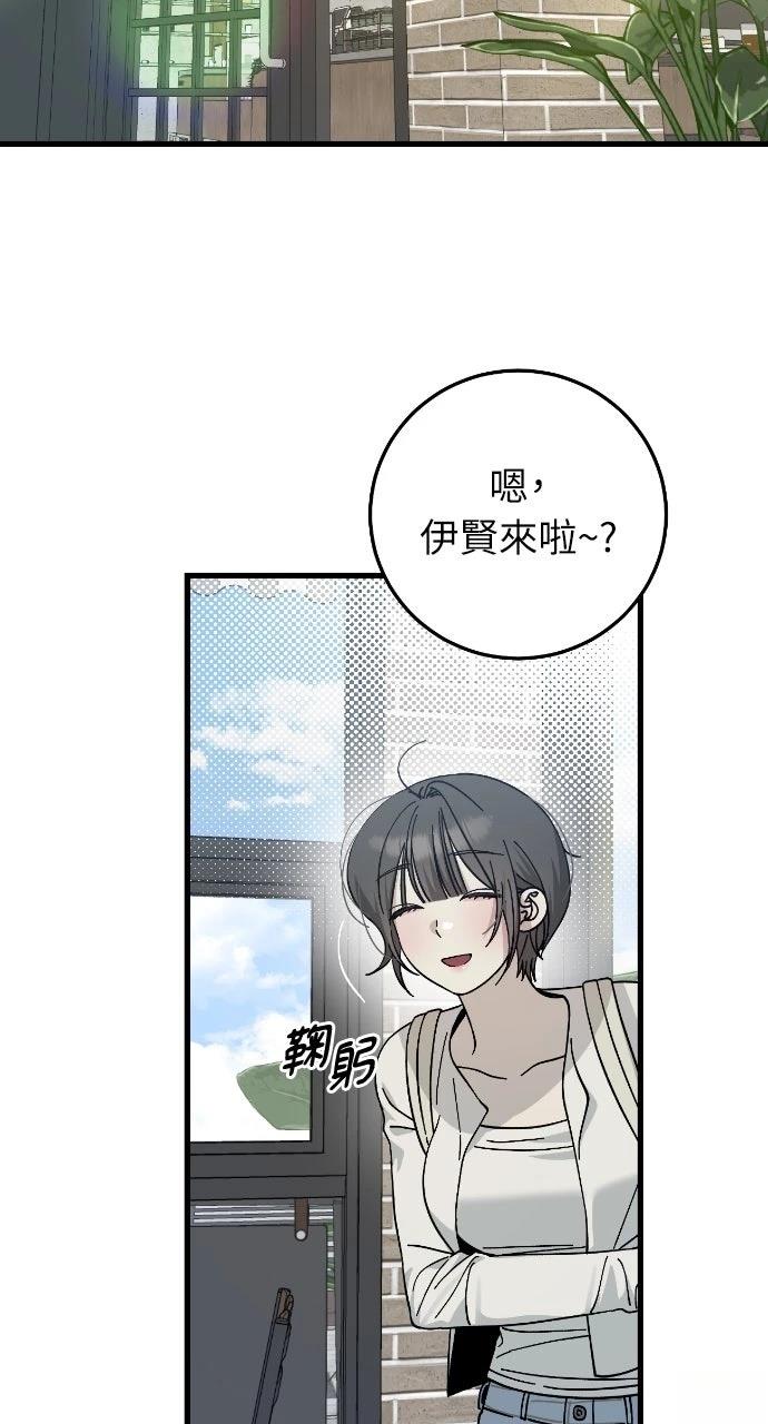 第20话23
