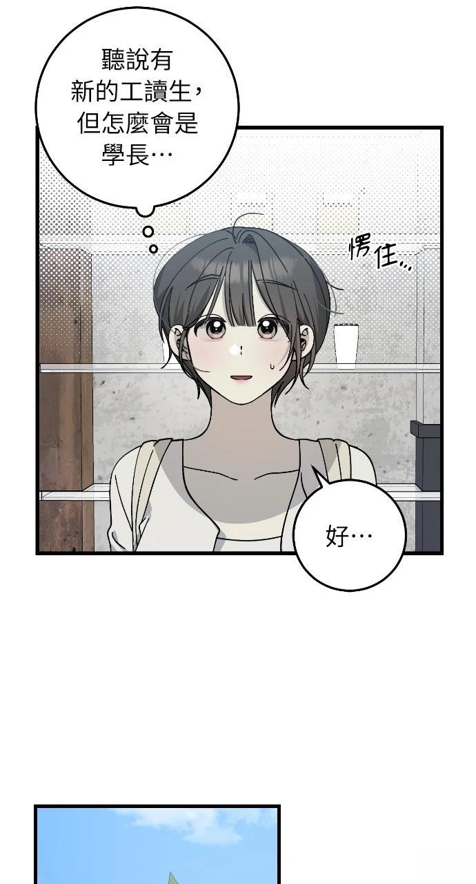 第20话28