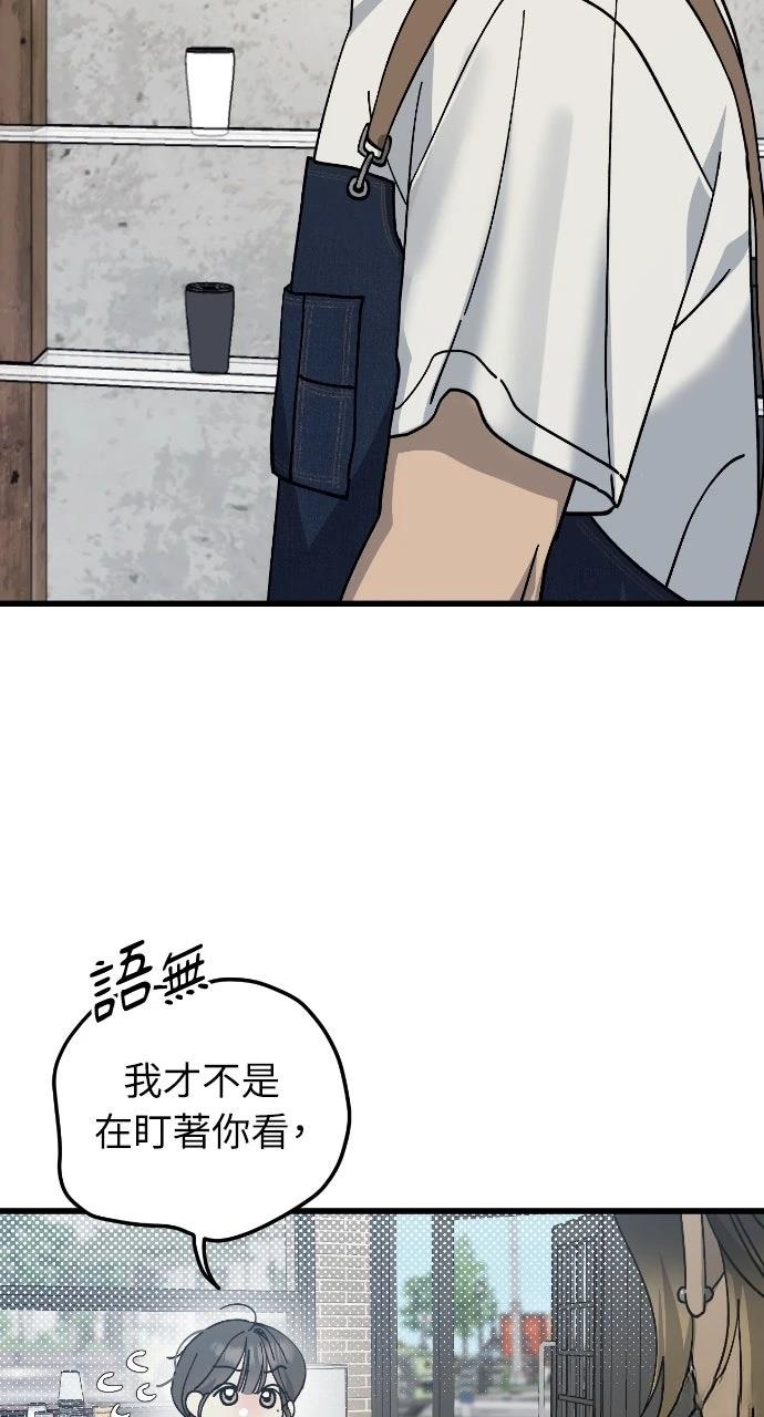 第20话37