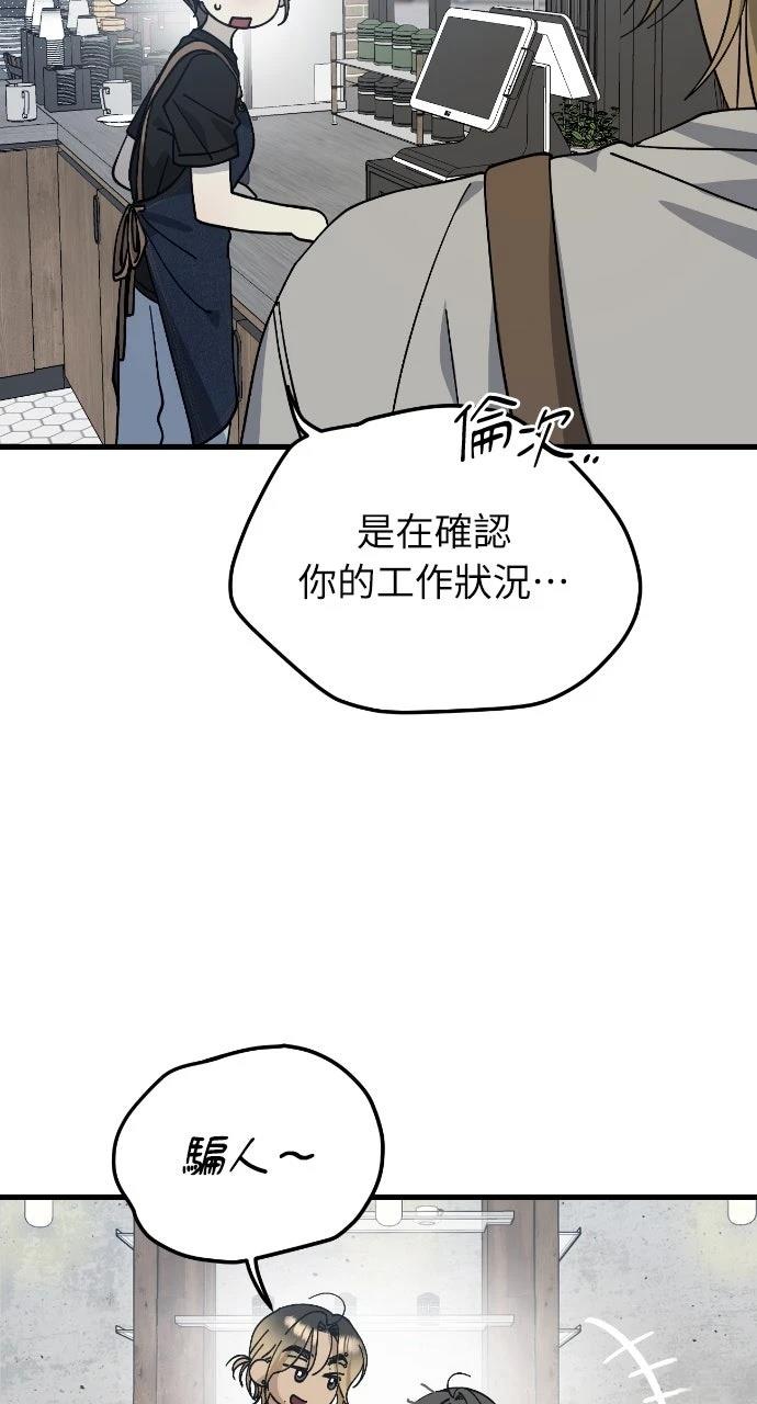 第20话38