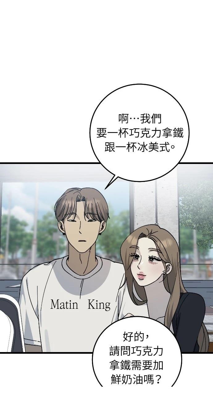 第20话43