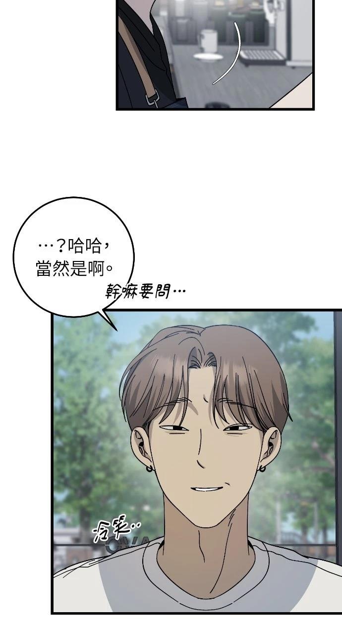 第20话46