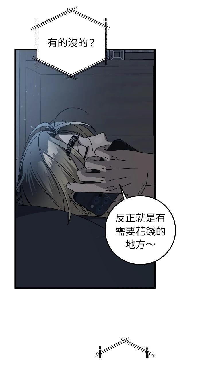 第20话5