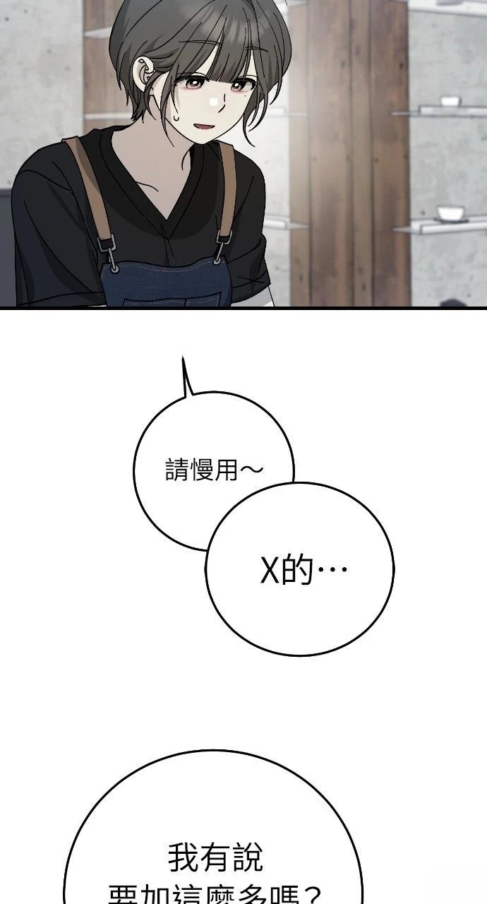 第20话59