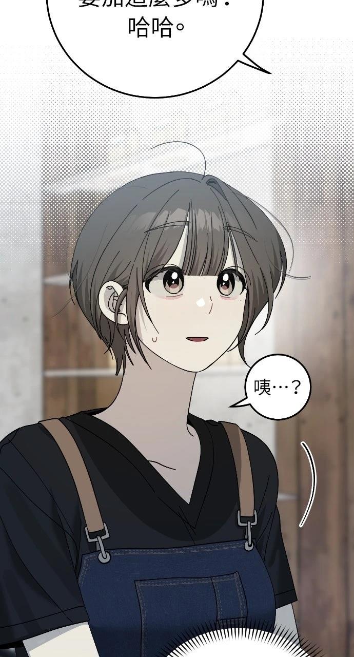 第20话60