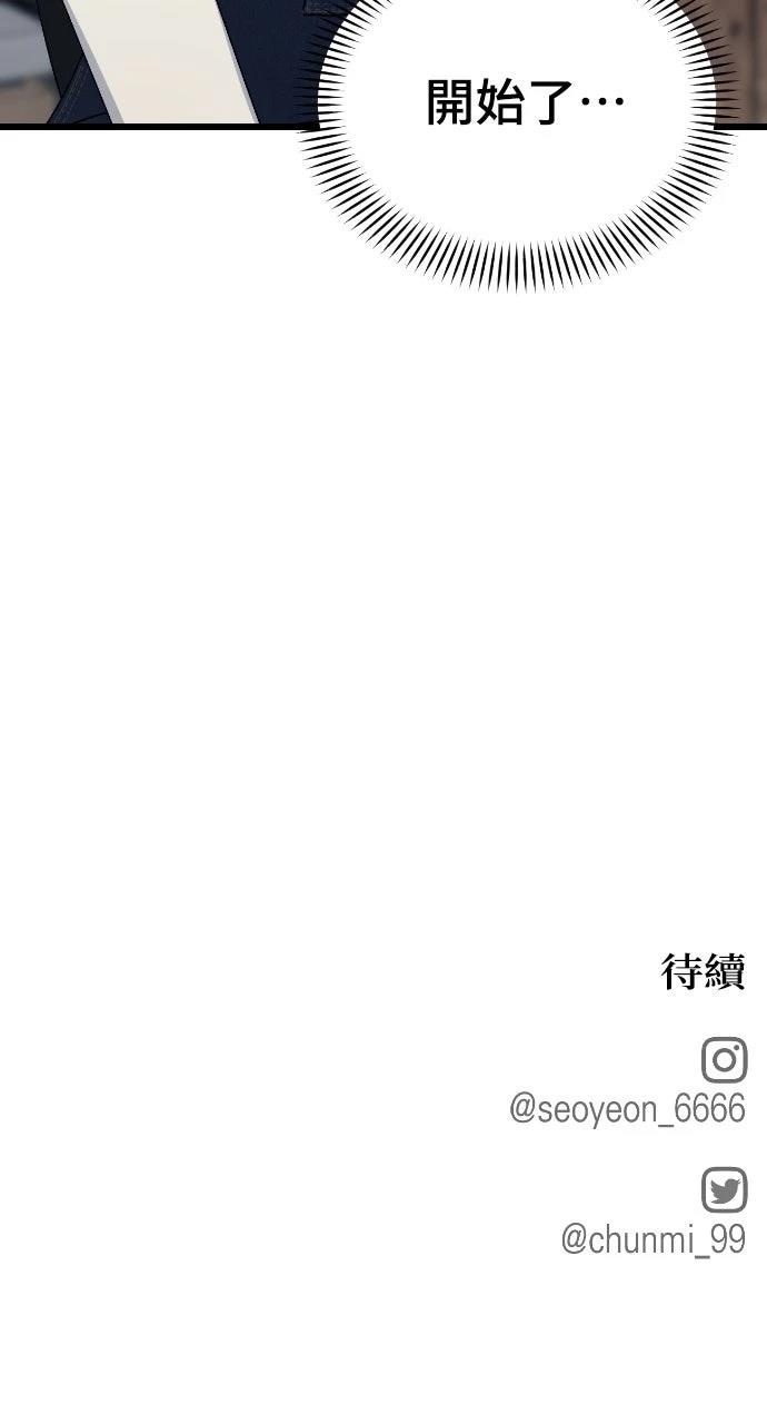 第20话61