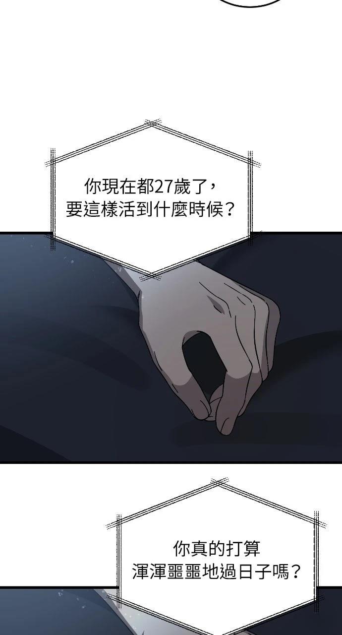 第20话7