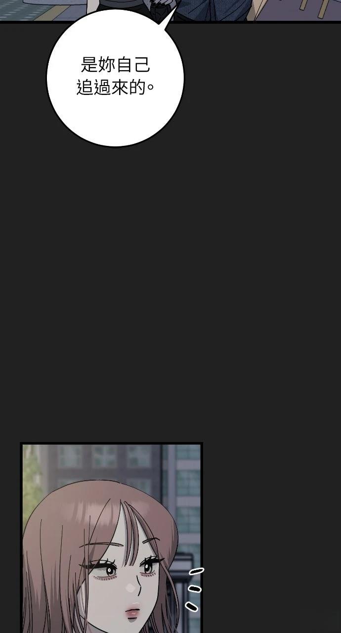 第17话10