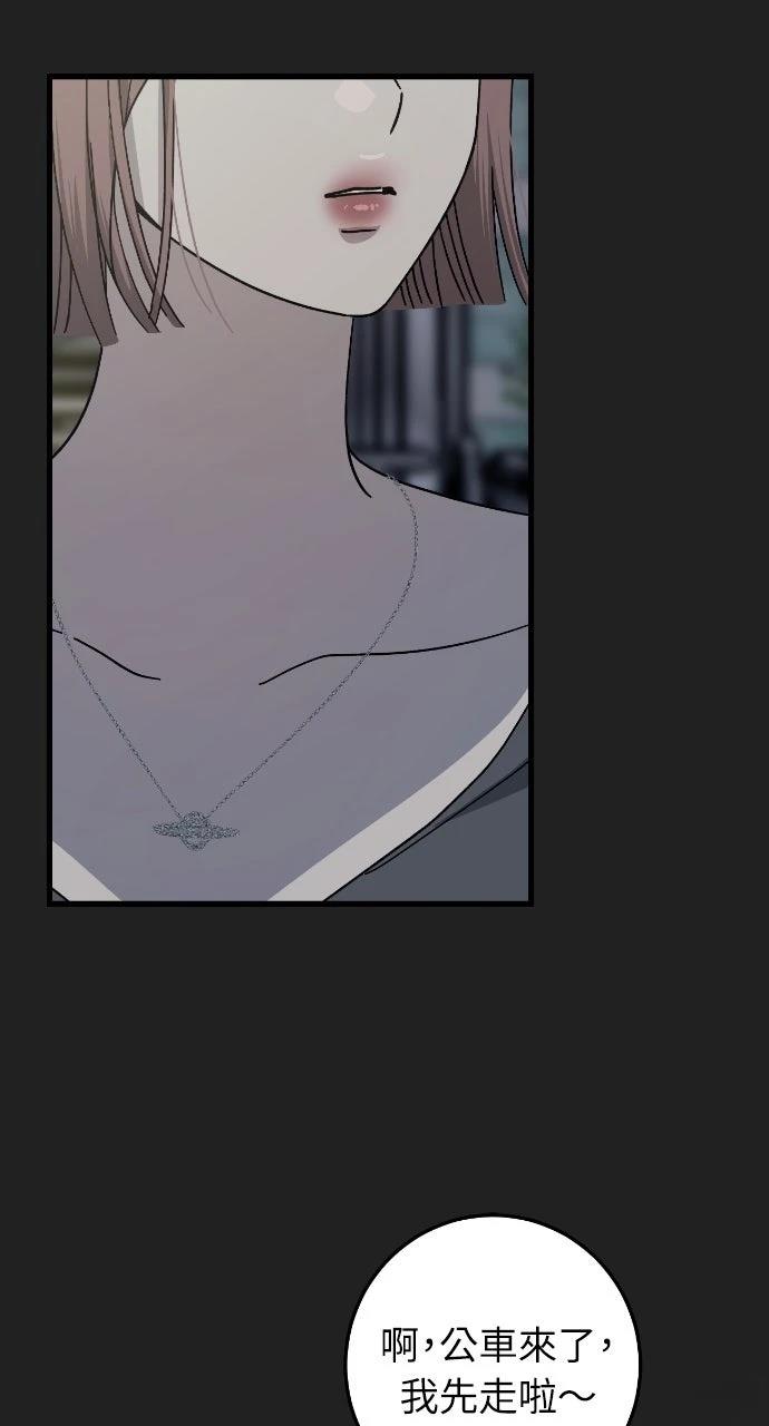 第17话12