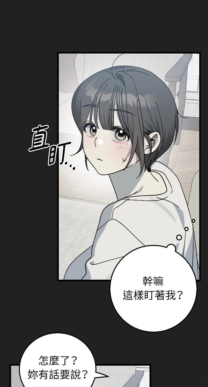 第17话16