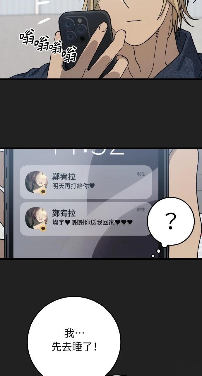 第17话18