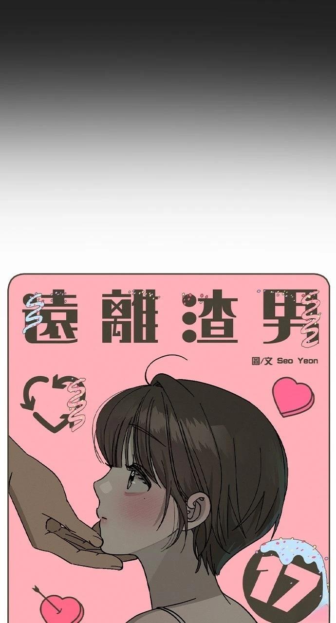 第17话21