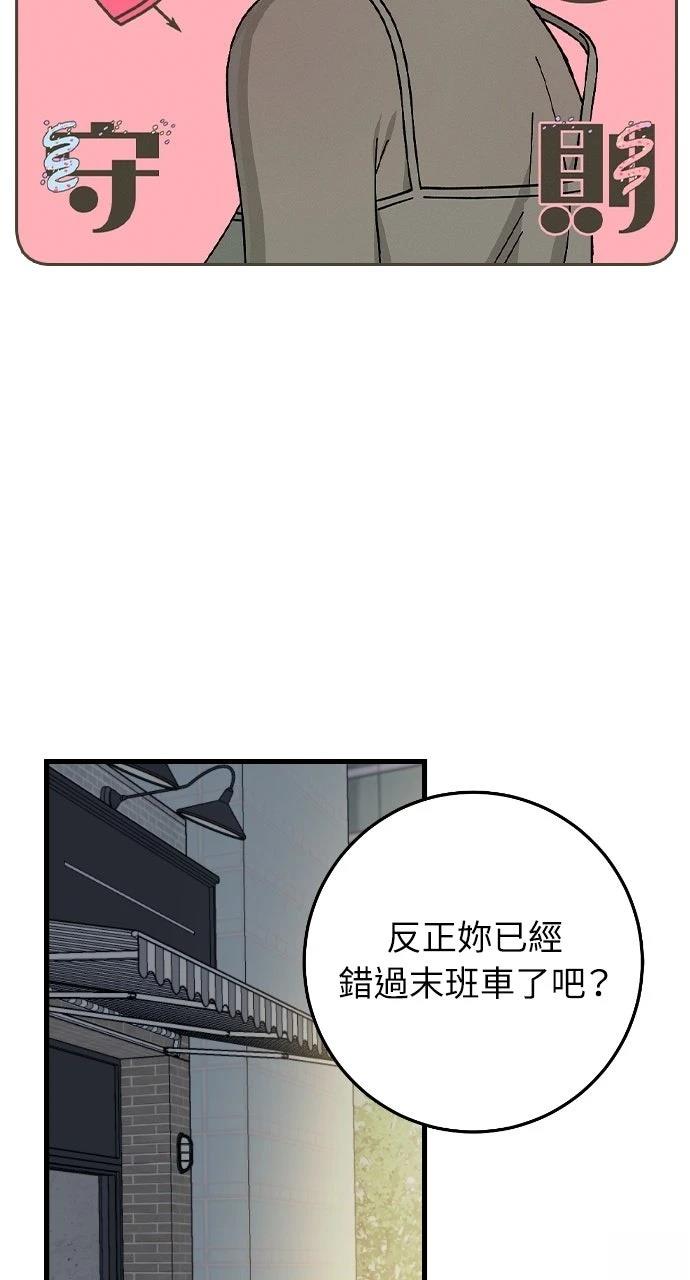 第17话22