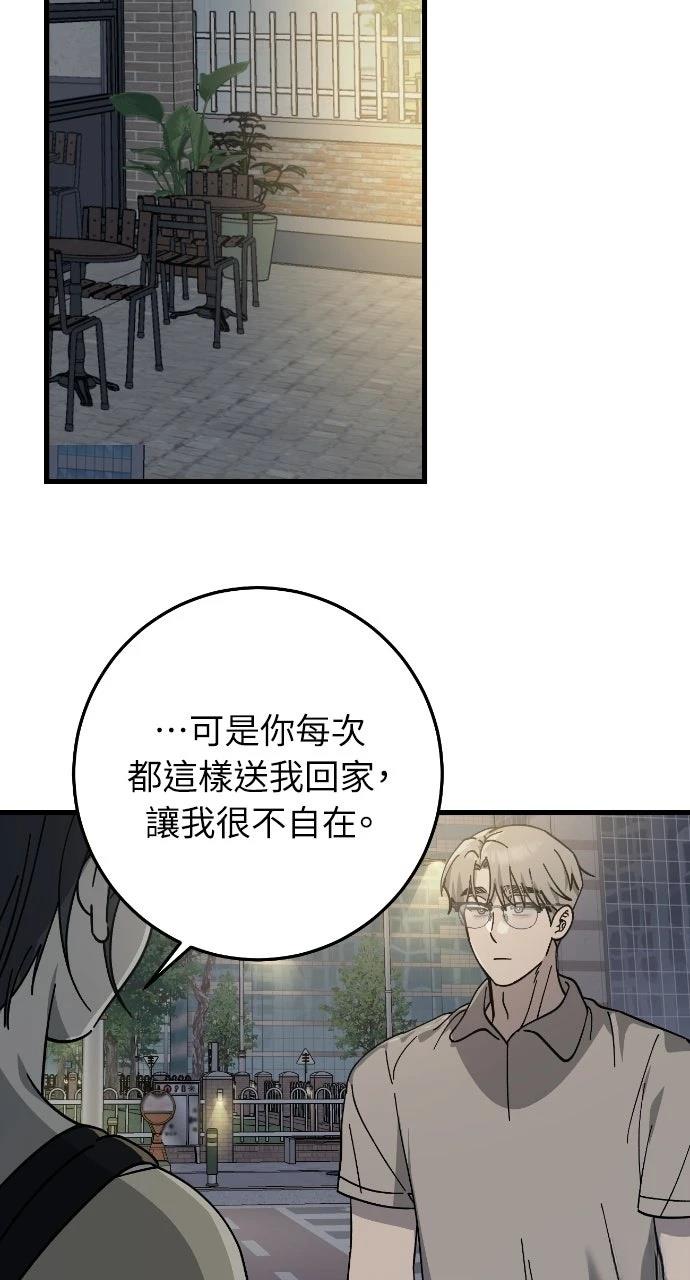 第17话23