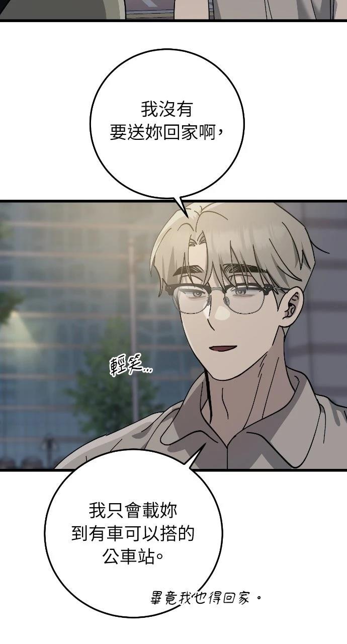 第17话24