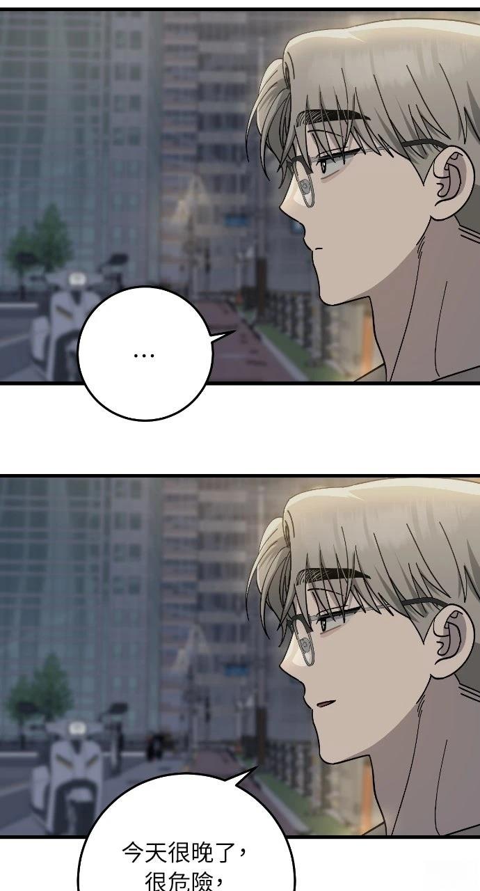 第17话26