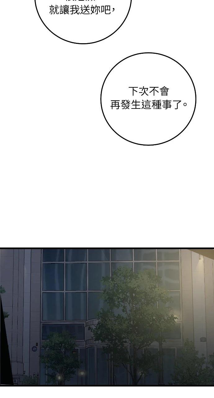 第17话27