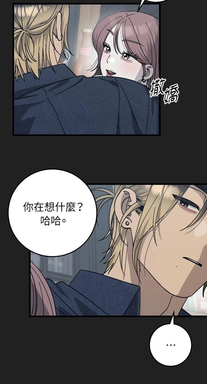 第17话3