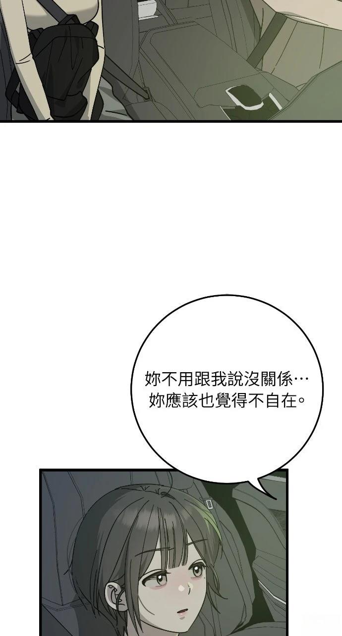 第17话30