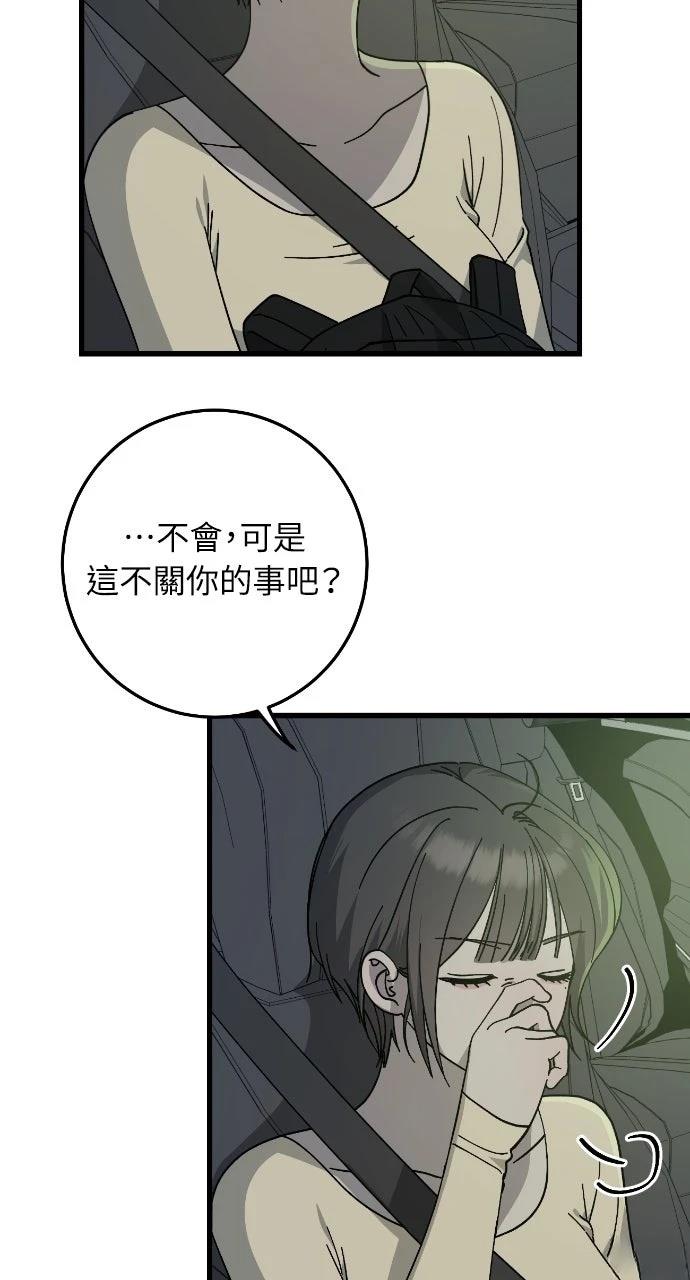 第17话31