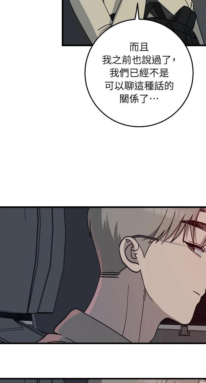 第17话32