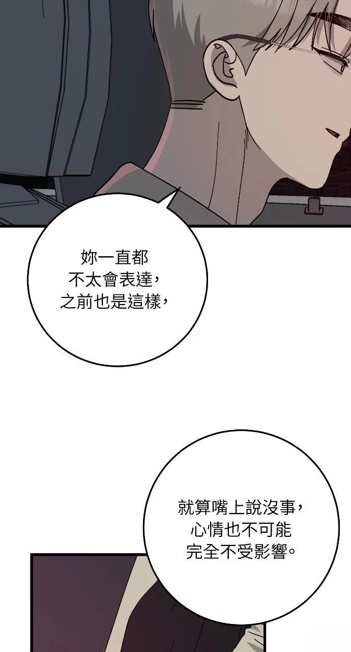 第17话33
