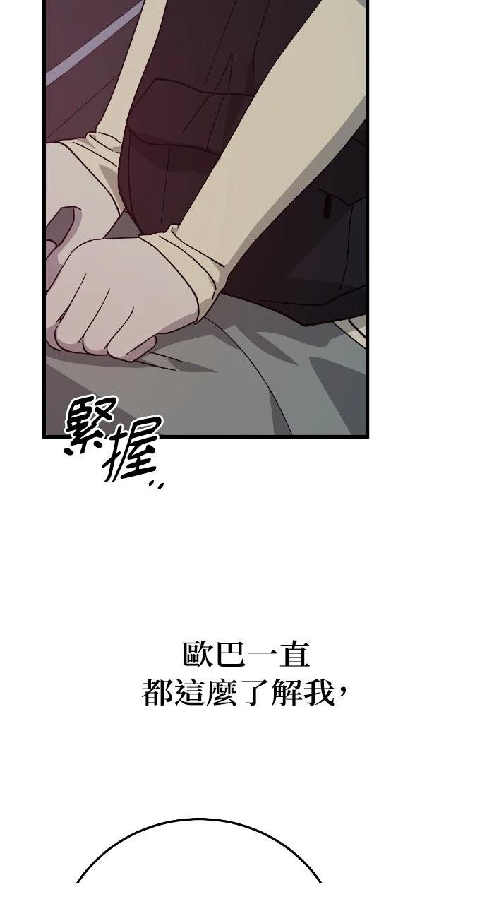 第17话34