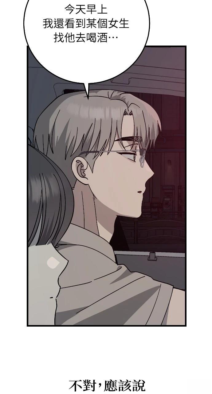 第17话35