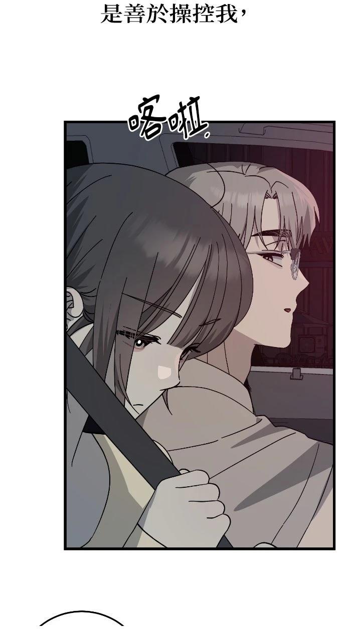 第17话36