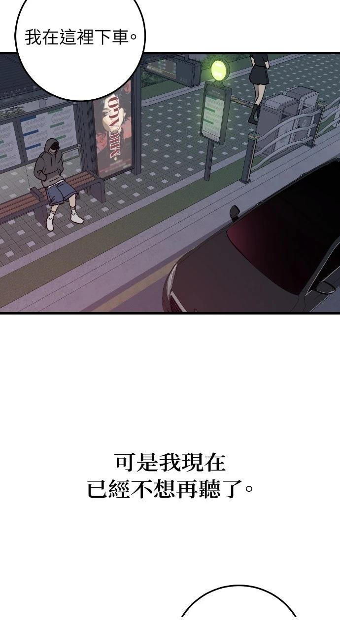 第17话37