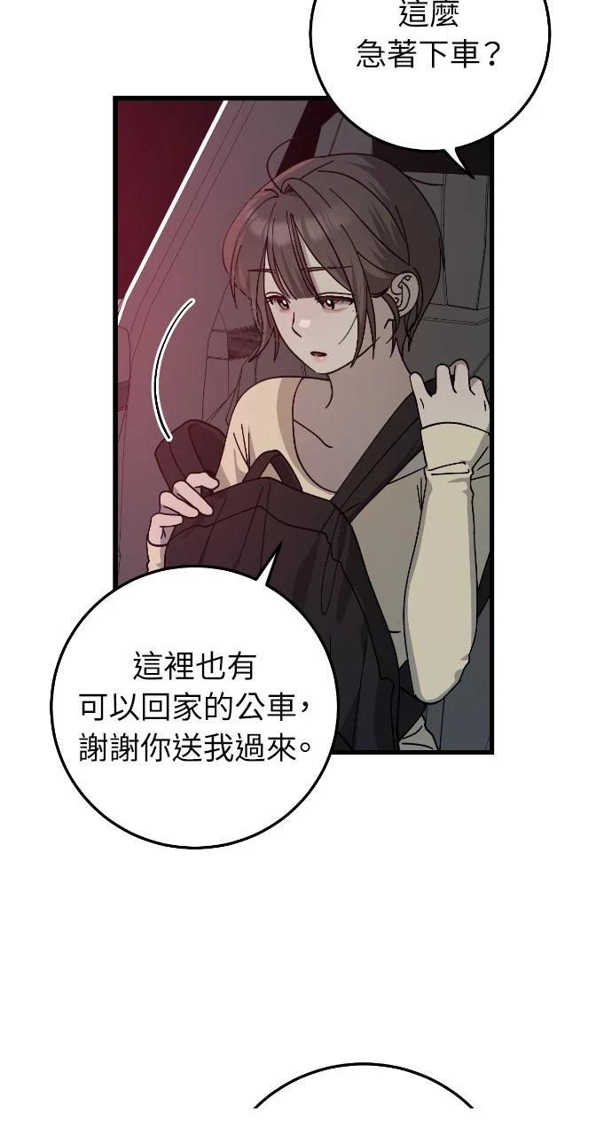 第17话38