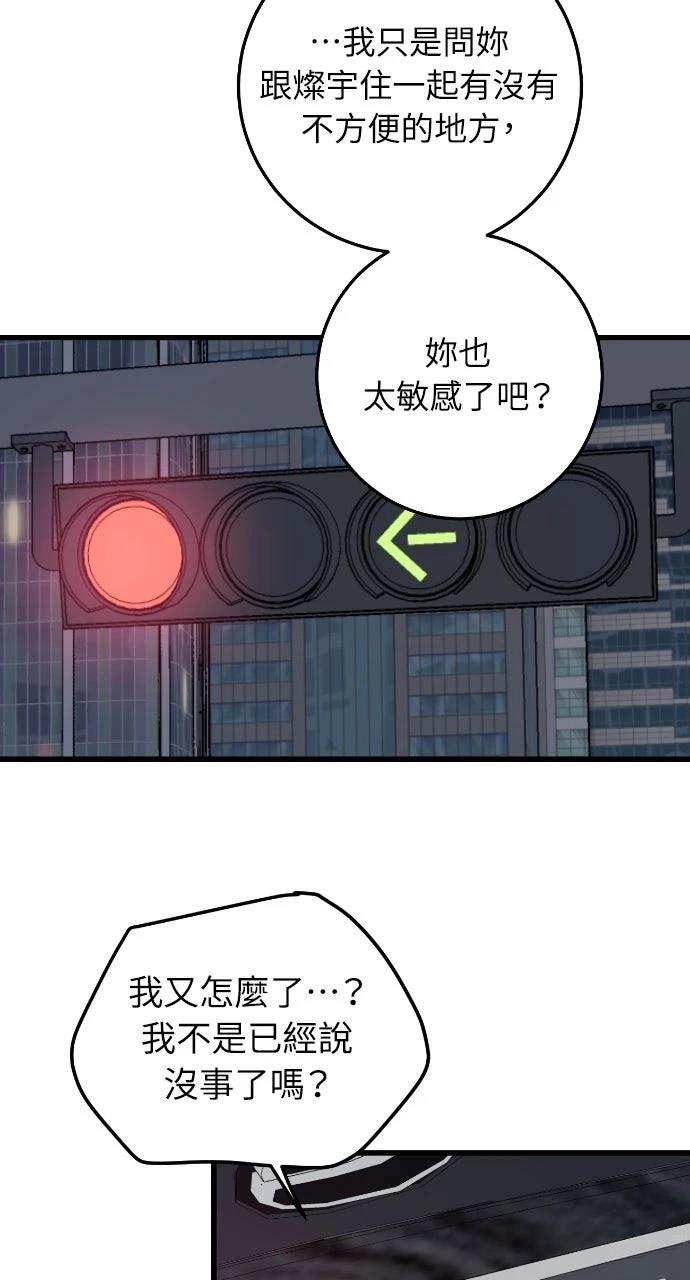 第17话39