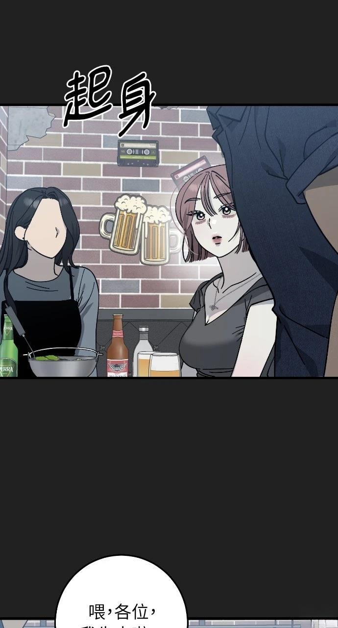 第17话4