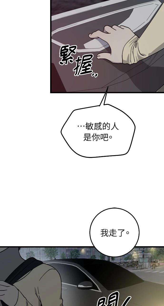 第17话40