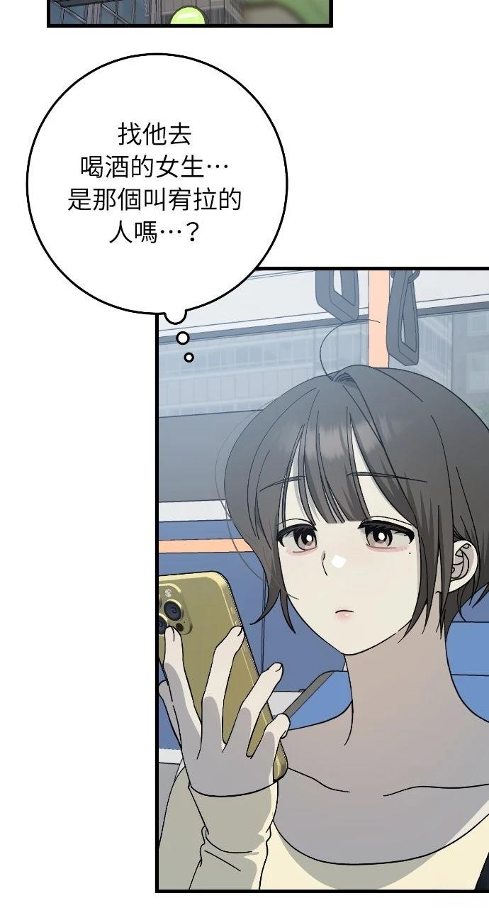 第17话42