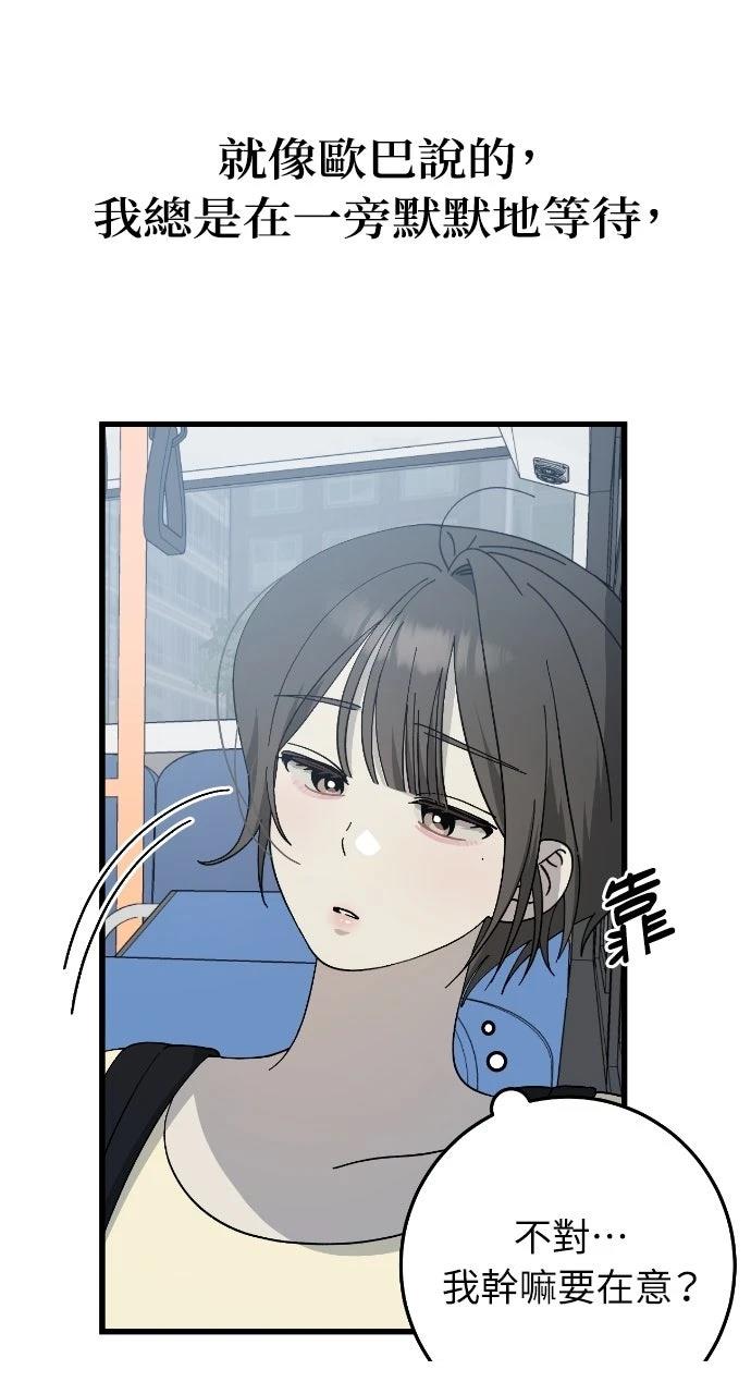 第17话43