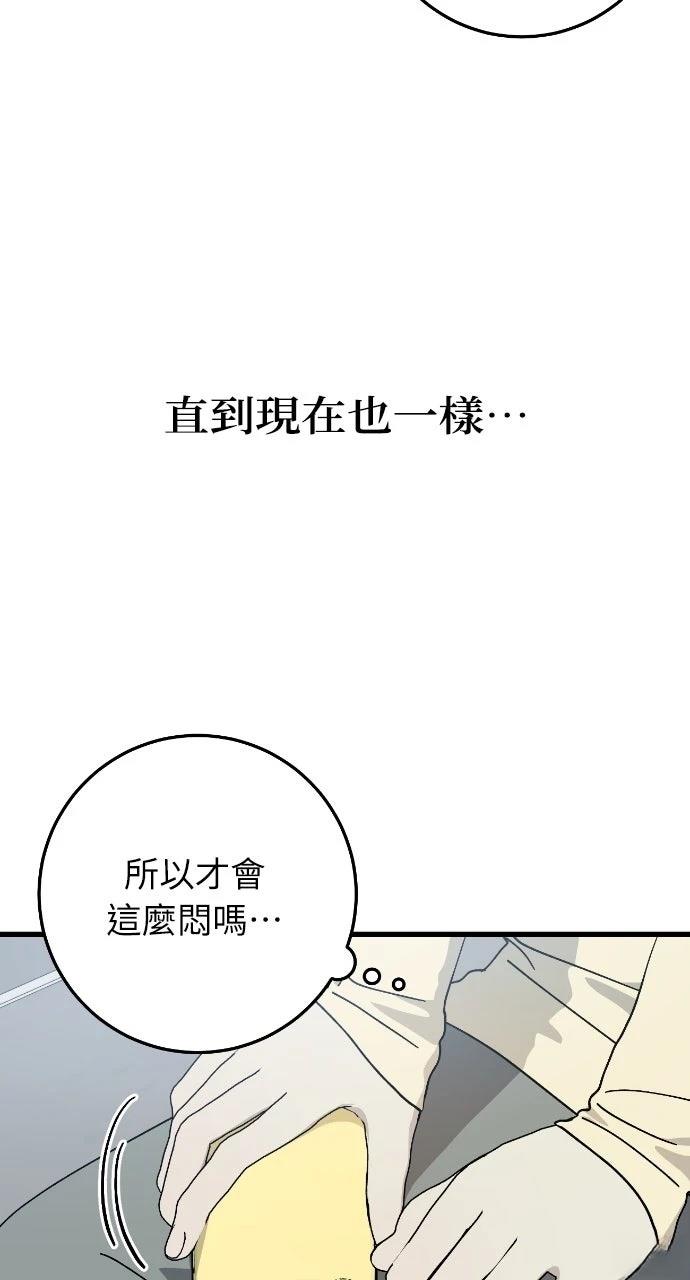 第17话44