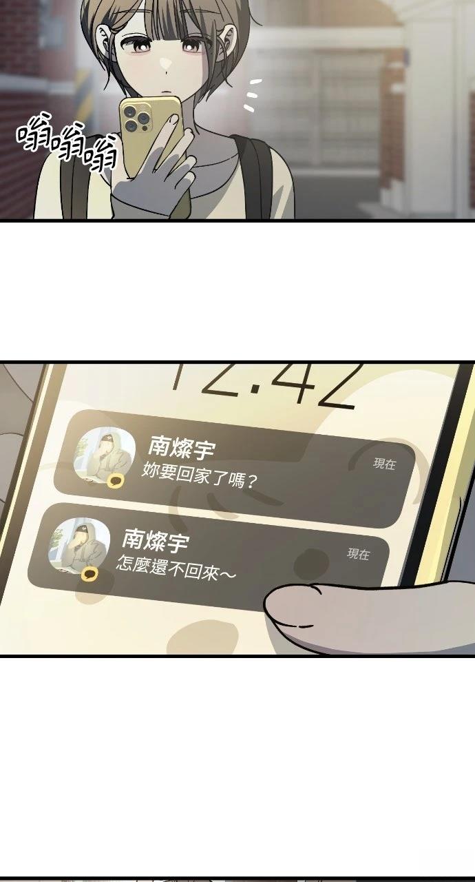 第17话47