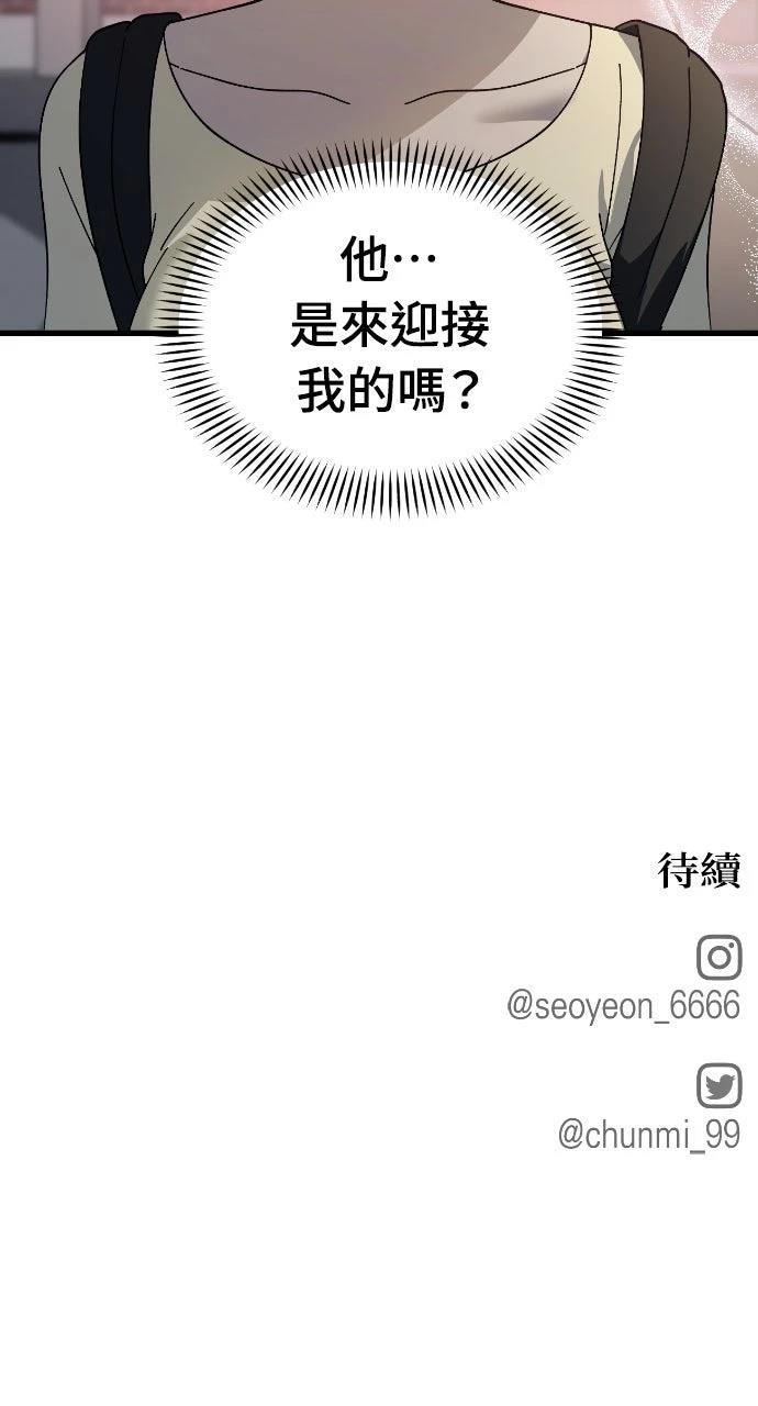 第17话52