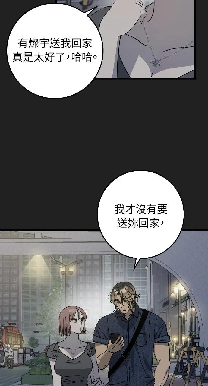 第17话9
